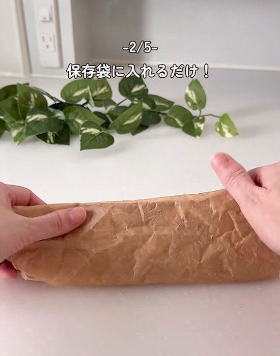 クッキングシートで魚を包む
