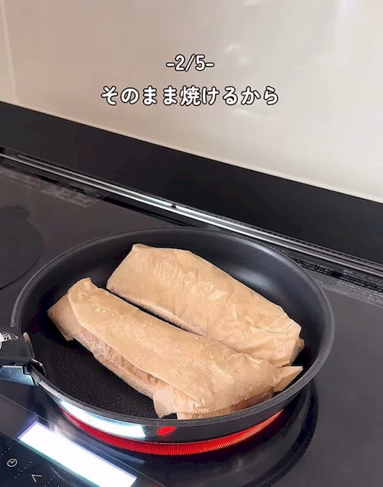 クッキングシートに包んだまま焼ける