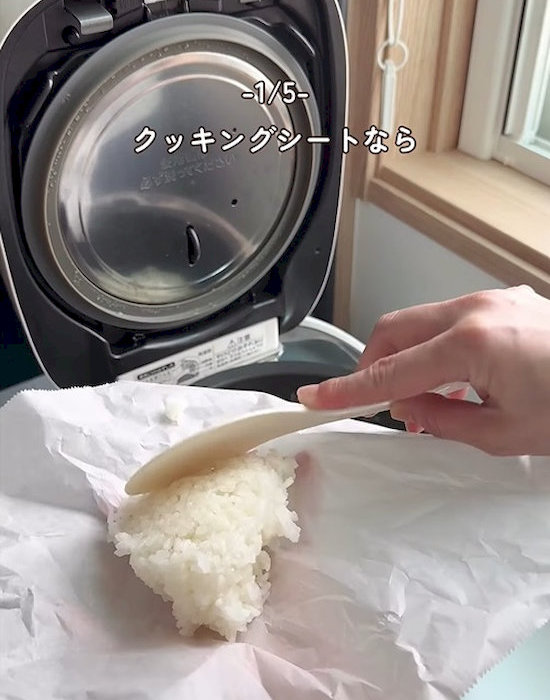 クッキングシートにご飯を乗せる様子