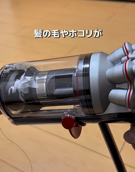 掃除機のダストカップ