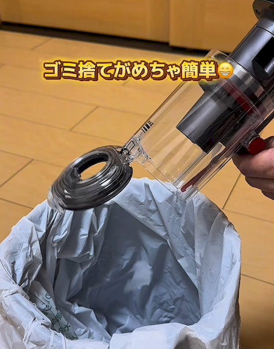 掃除機のゴミを捨てている様子
