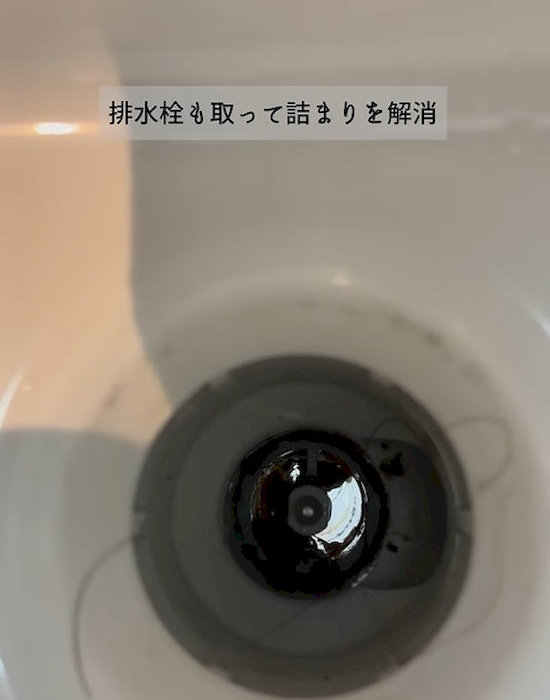 排水栓の掃除をしている様子