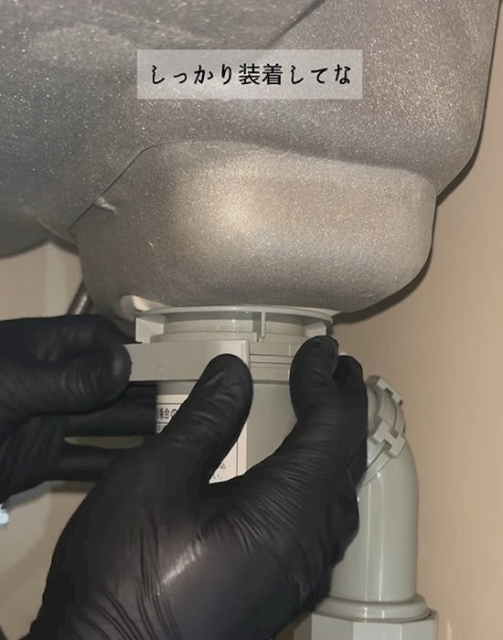 パーツを取り付けている様子