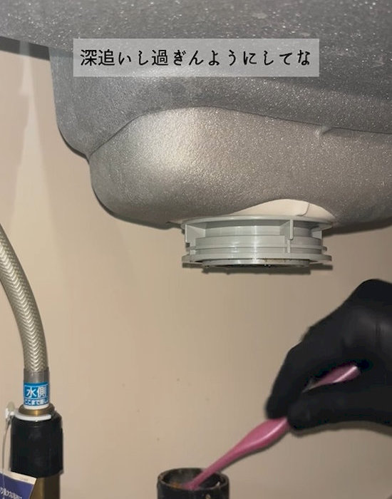 排水管を掃除している様子