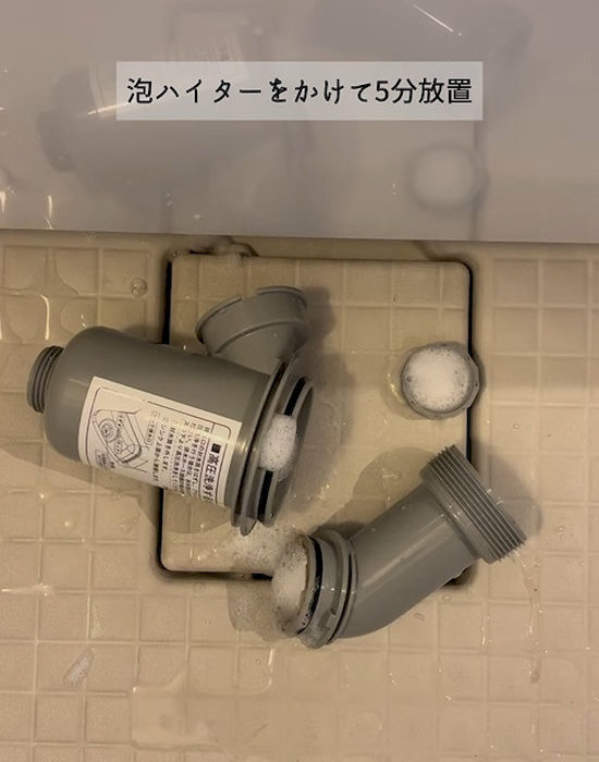 塩素系漂白剤でパーツを洗っている様子