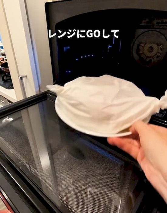 電子レンジで加熱