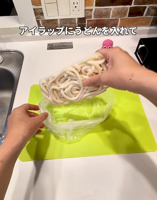 アイラップに冷凍うどんを入れる