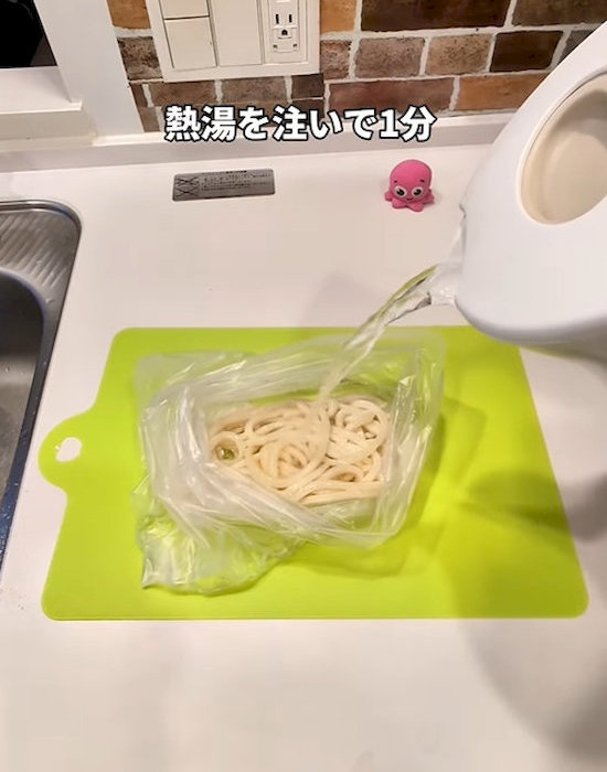 熱湯を入れる