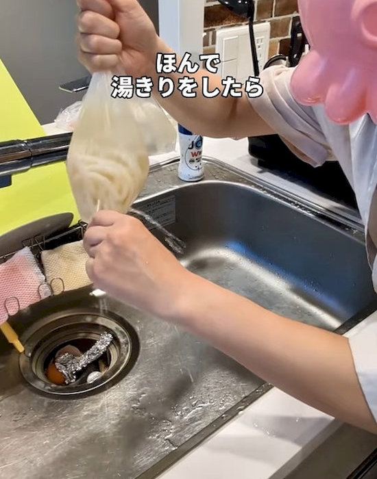つまようじで穴を開けて湯切り