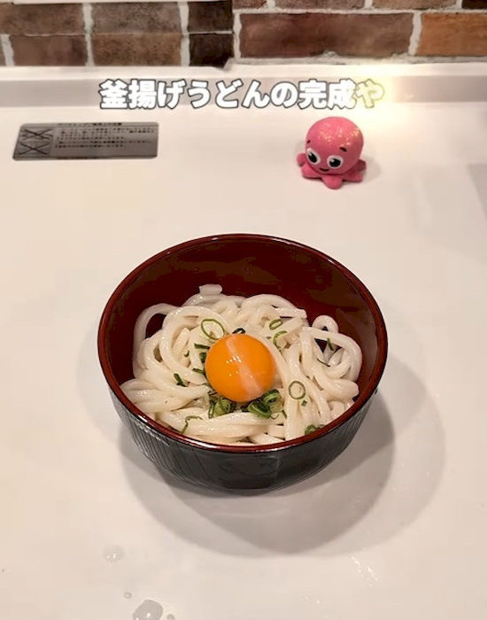 完成