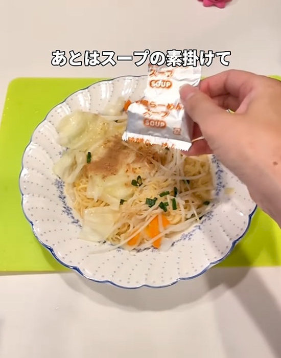 スープの素を振りかける