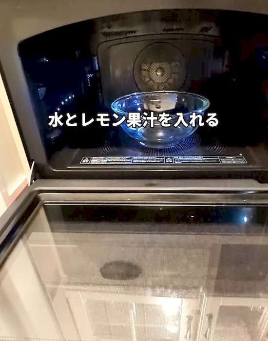 水とレモン汁を入れて加熱