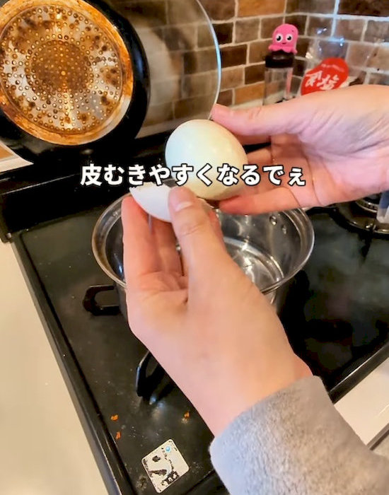 むきやすくなる