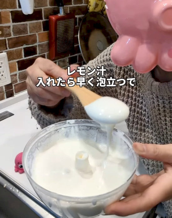 早く泡立つ