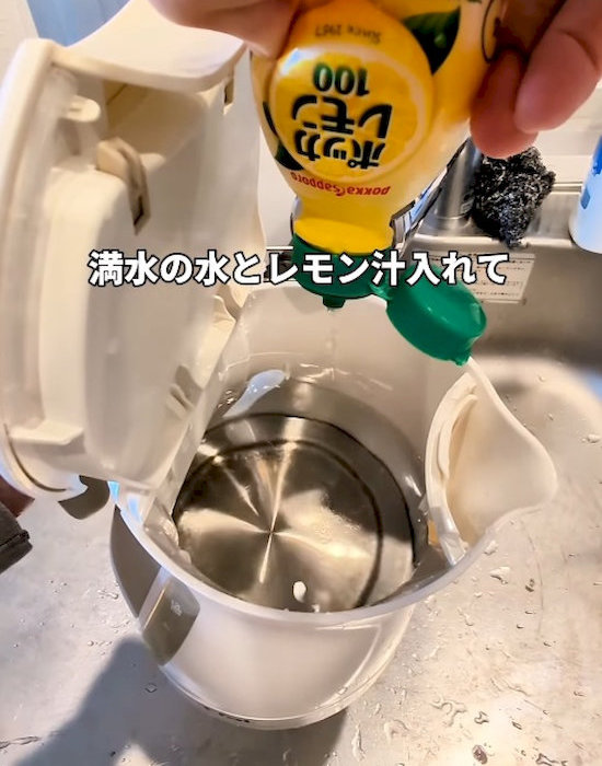 電子ケトルに水とレモン汁を加える