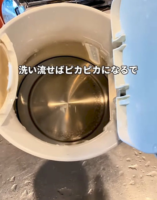 ピカピカになる