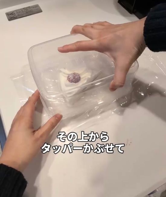 保存容器を被せる様子