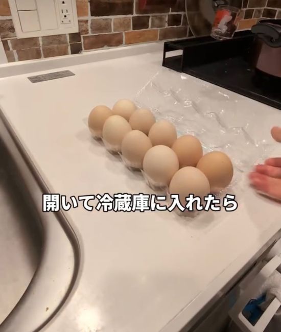 開いた状態の卵パック