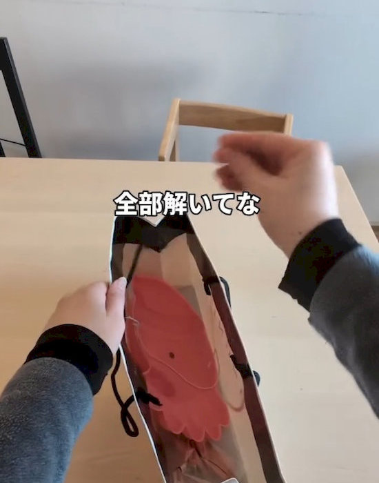 持ち手の結び目部分をほどく