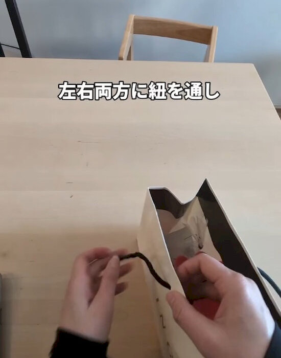 反対側の穴にも通して結ぶ