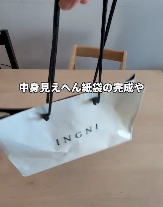袋の口がぴったりと閉じる