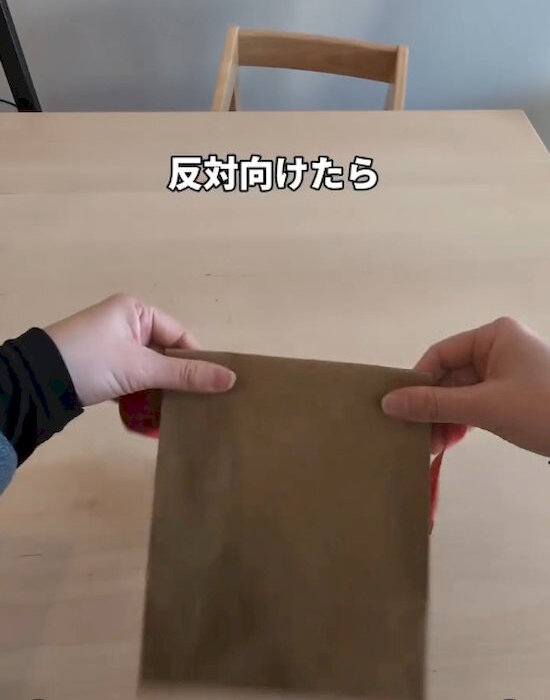 袋を反対に向ける
