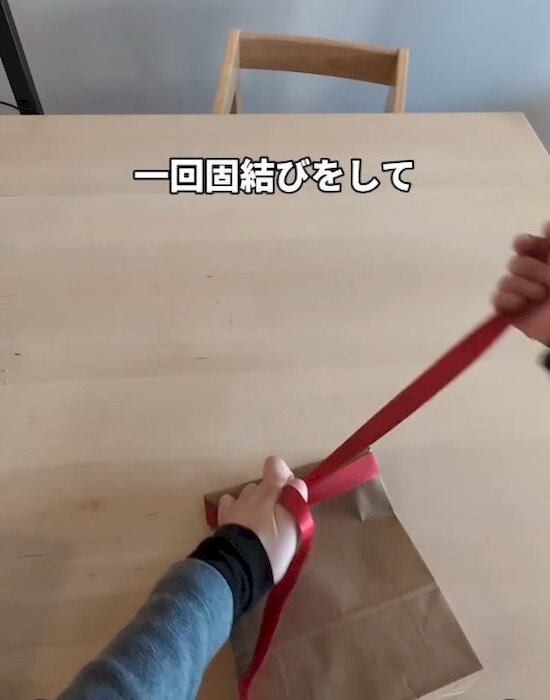 固結びをする
