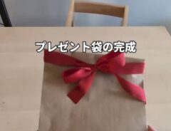 ラッピング