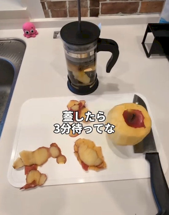 ティーバッグとお湯を入れて待てば完成