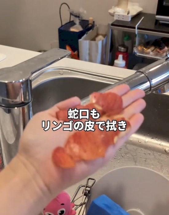 果実側を擦り付ける