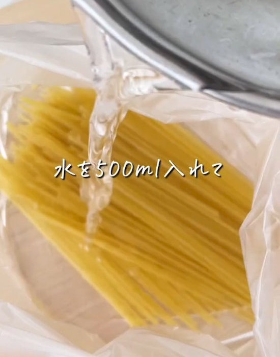 水を入れる