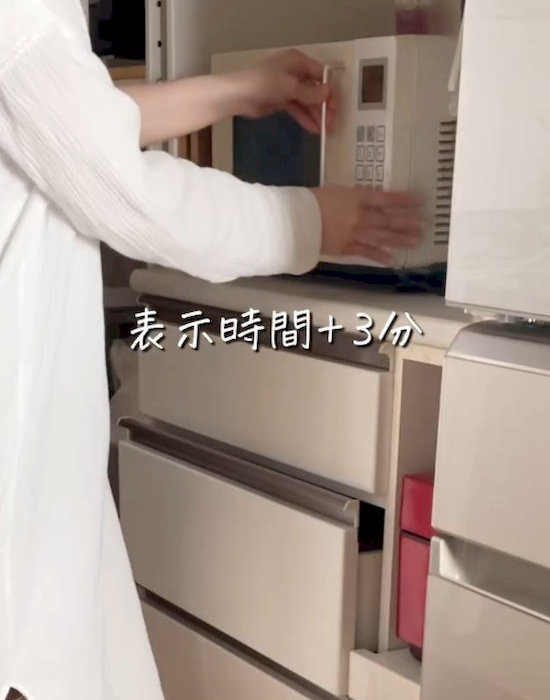 電子レンジで加熱