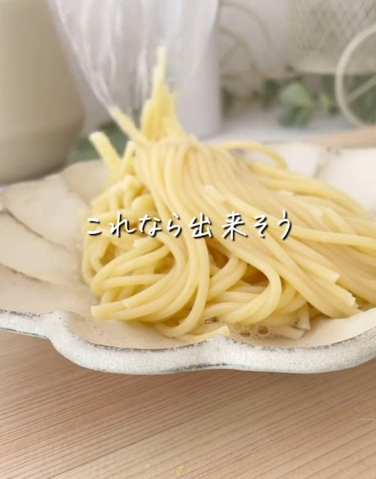 袋から取り出せばゆで上がり
