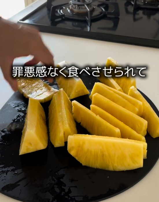パイナップルをカットしている様子