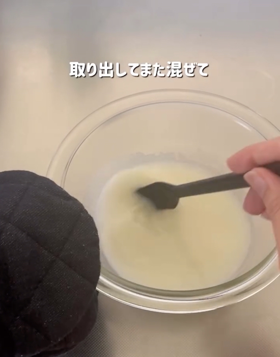再度混ぜる