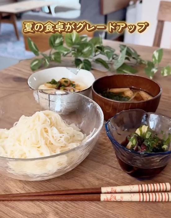 そうめんと薬味
