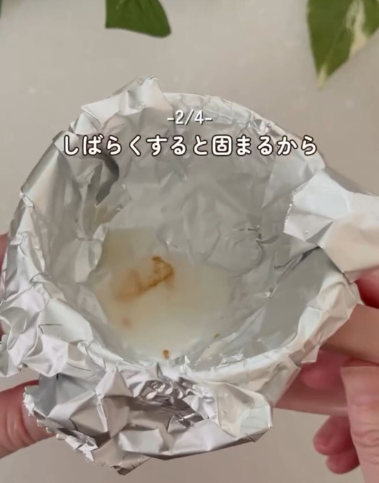 アルミホイルを敷いて油を流し入れる