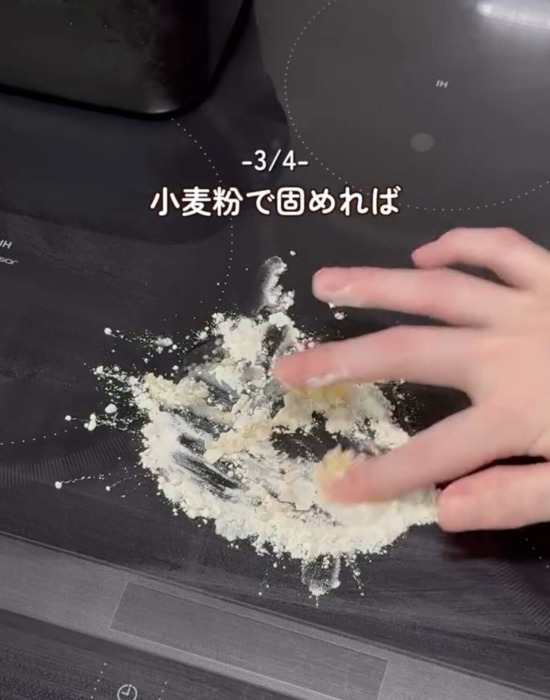 小麦粉を振りかけて油となじませる