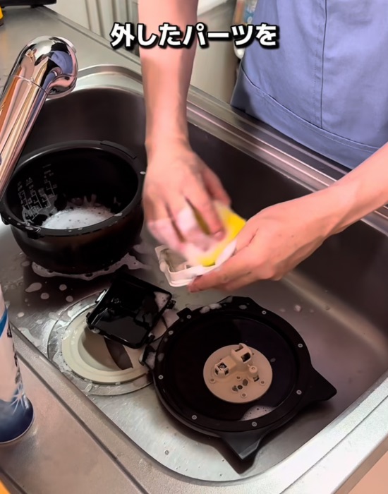 炊飯器のパーツを洗う様子
