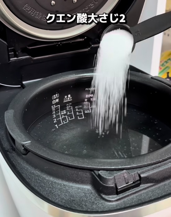 炊飯器の内釜にクエン酸を入れる様子