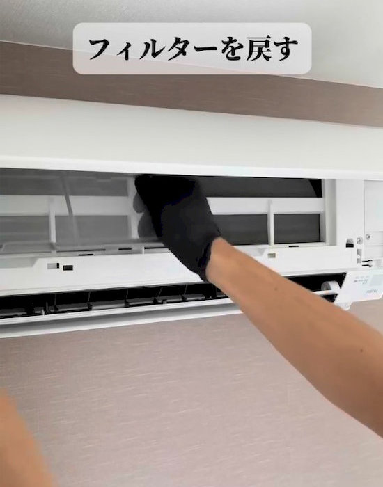 フィルターをエアコンに戻している様子