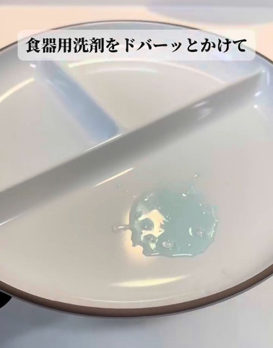 食器に洗剤を塗布している様子