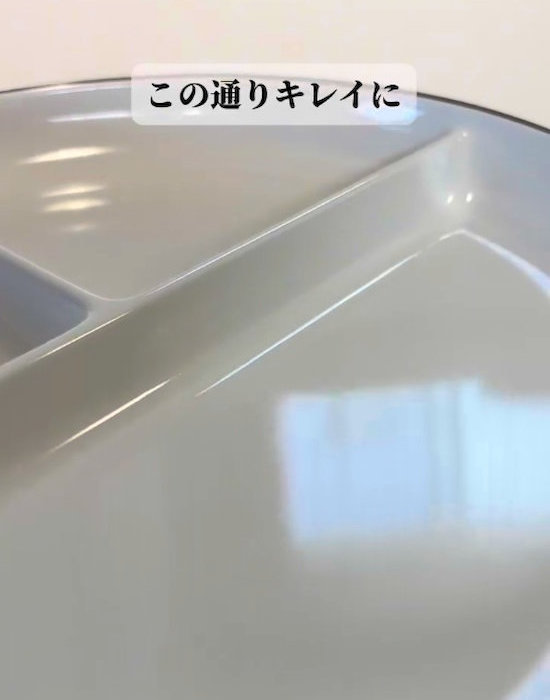 白い食器