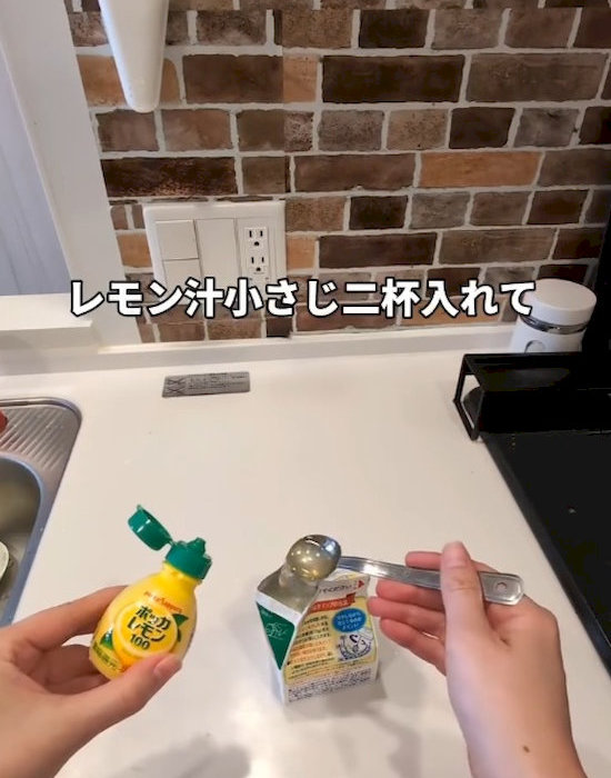 レモン汁をホイップクリームのパックに入れる様子