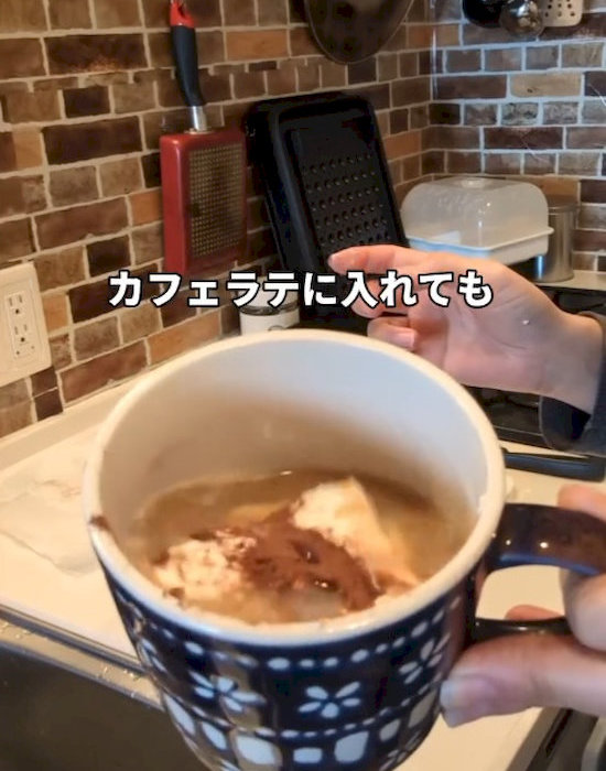 ホイップクリームを入れたコーヒー