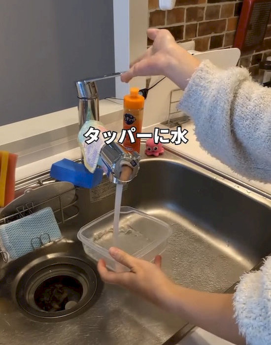 水を半分ほど入れる