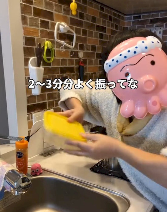 しっかりと振る