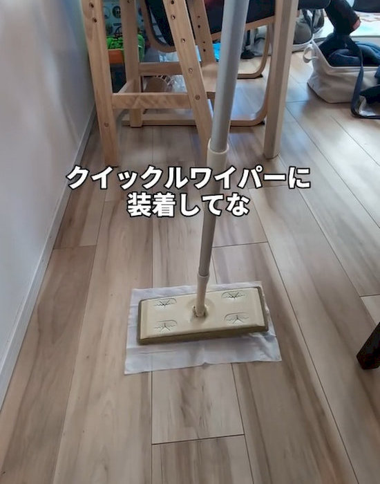 塩水で拭き掃除