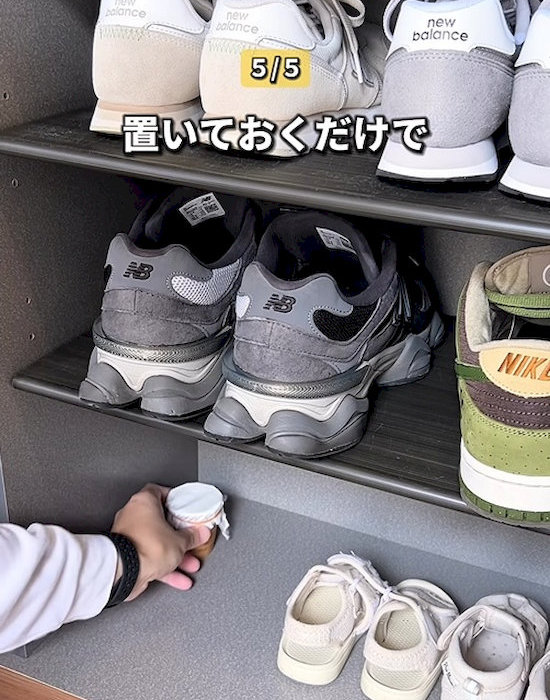 靴箱に重曹を置いている様子