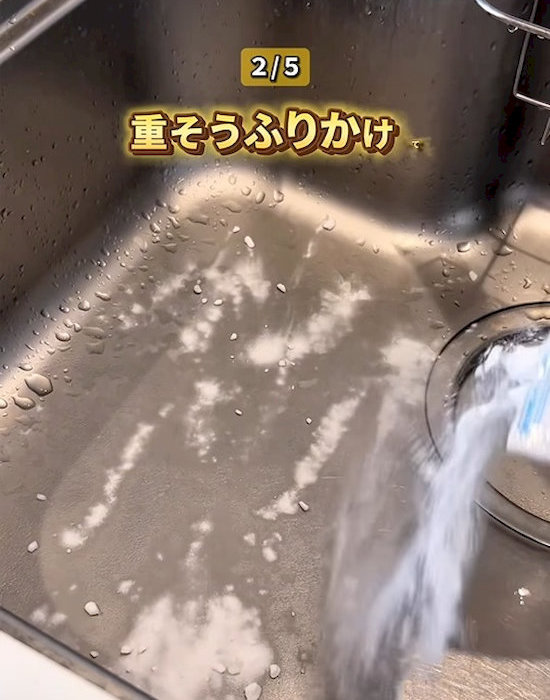 シンクに重曹を振りかけている様子
